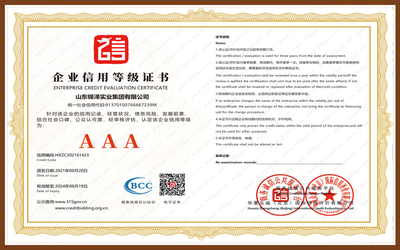 4008云顶集团|中国有限公司-官方网站