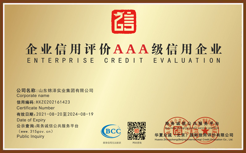 4008云顶集团|中国有限公司-官方网站