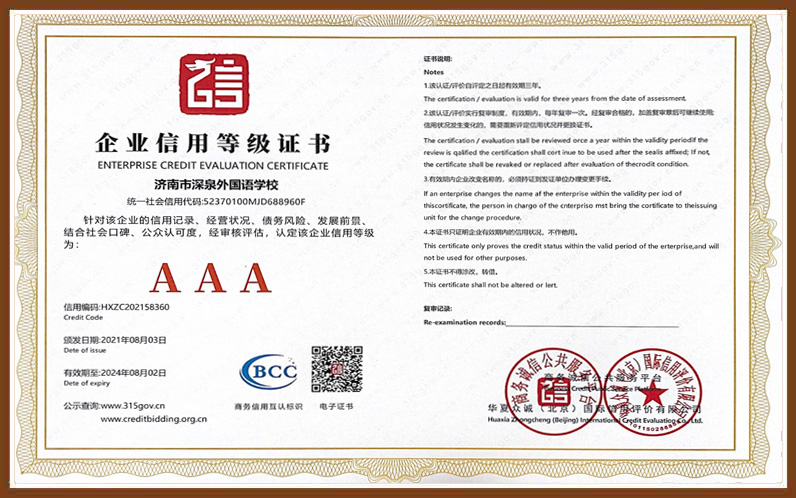 4008云顶集团|中国有限公司-官方网站