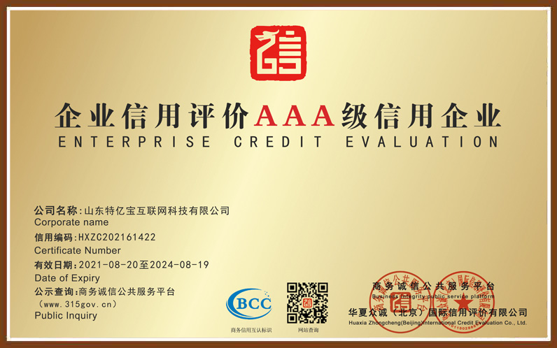 4008云顶集团|中国有限公司-官方网站