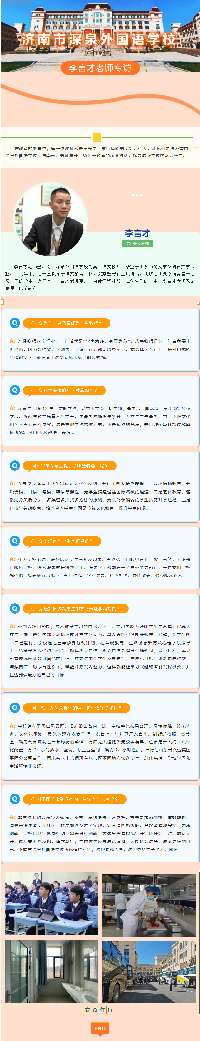 4008云顶集团|中国有限公司-官方网站