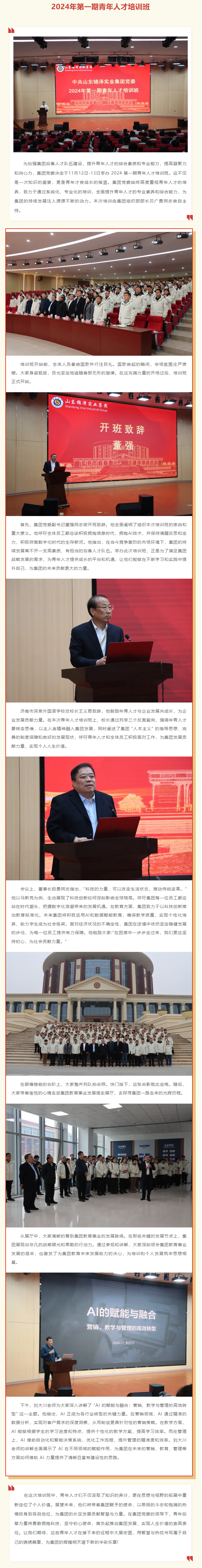 4008云顶集团|中国有限公司-官方网站