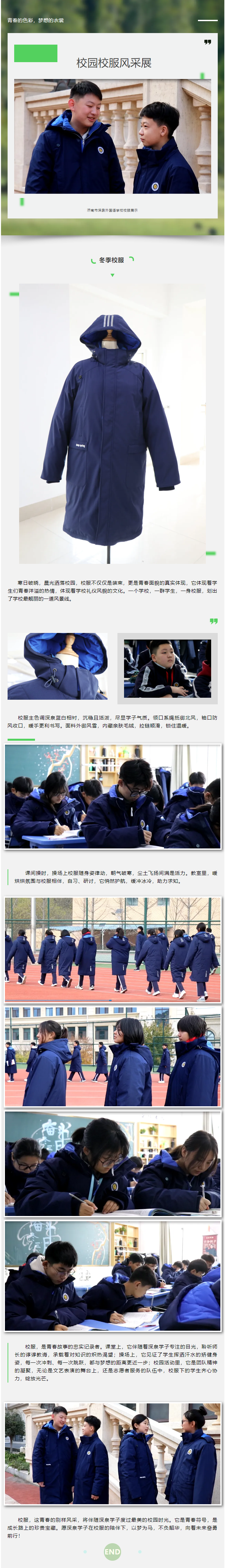 4008云顶集团|中国有限公司-官方网站