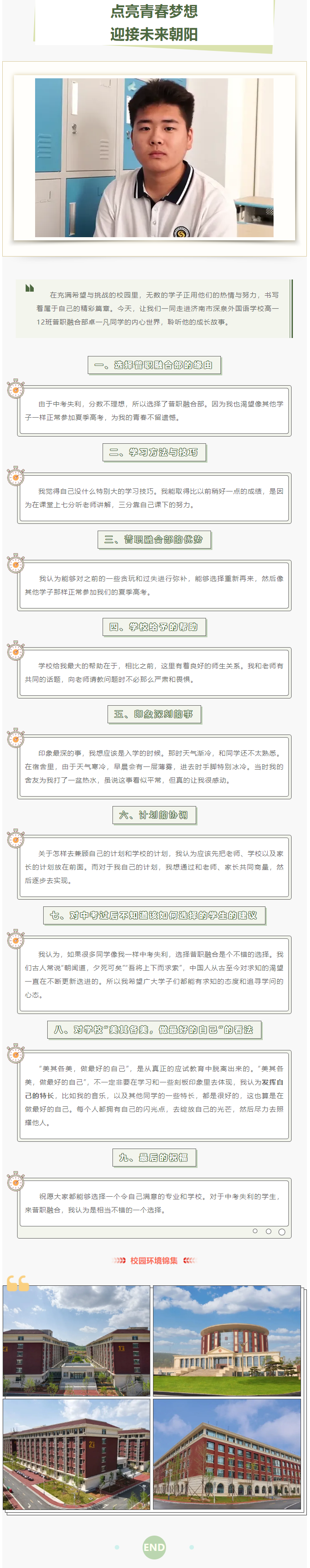 4008云顶集团|中国有限公司-官方网站