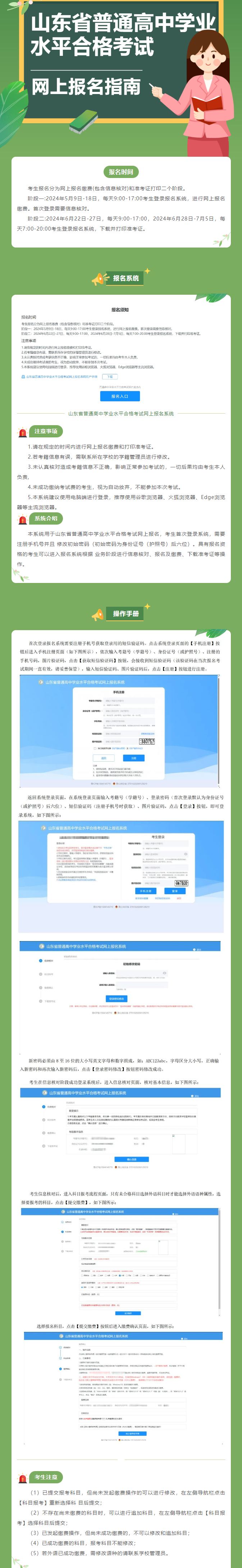 4008云顶集团|中国有限公司-官方网站