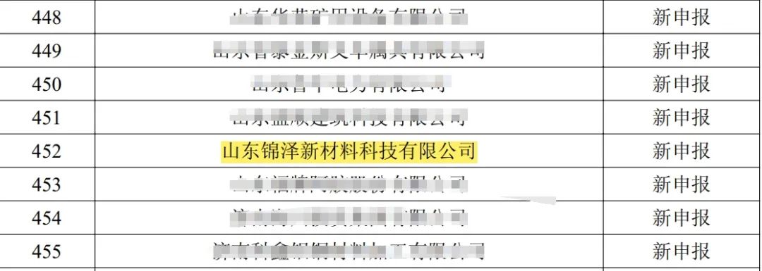 4008云顶集团|中国有限公司-官方网站