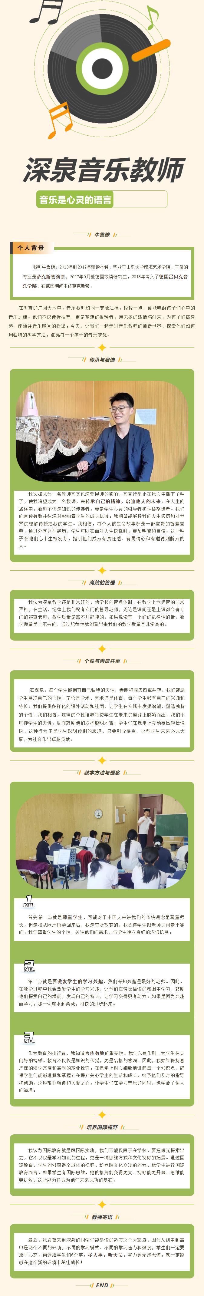 4008云顶集团|中国有限公司-官方网站