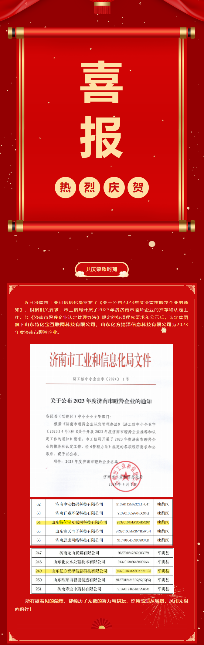 4008云顶集团|中国有限公司-官方网站