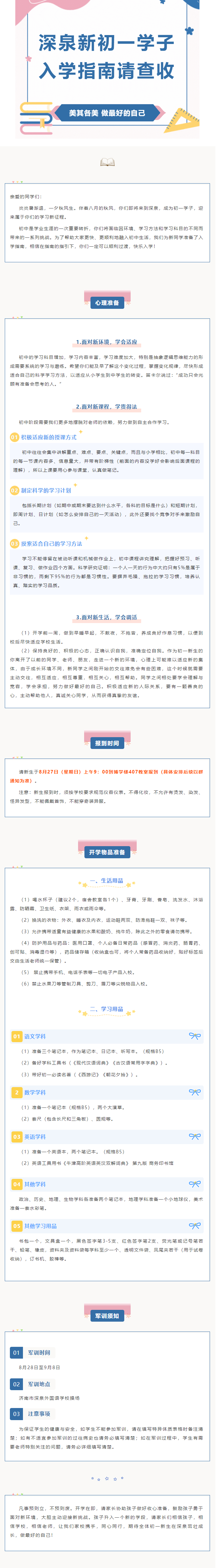 4008云顶集团|中国有限公司-官方网站