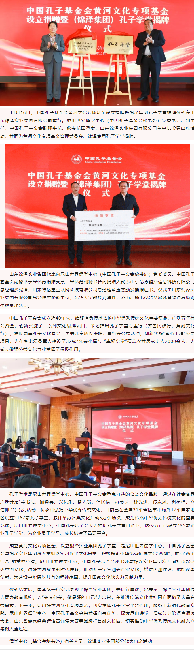 4008云顶集团|中国有限公司-官方网站