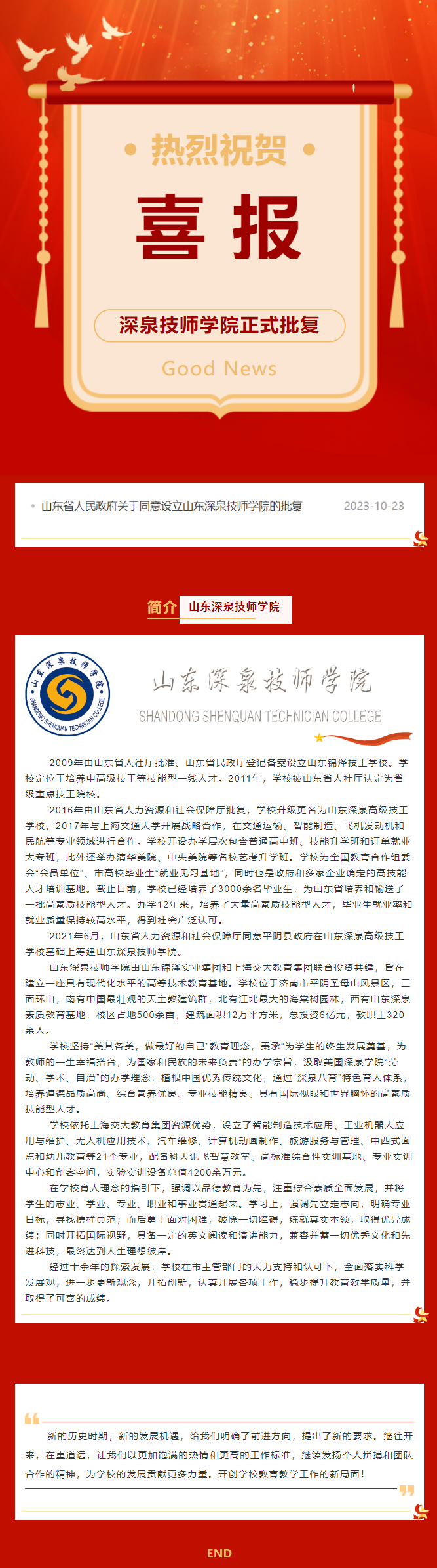 4008云顶集团|中国有限公司-官方网站