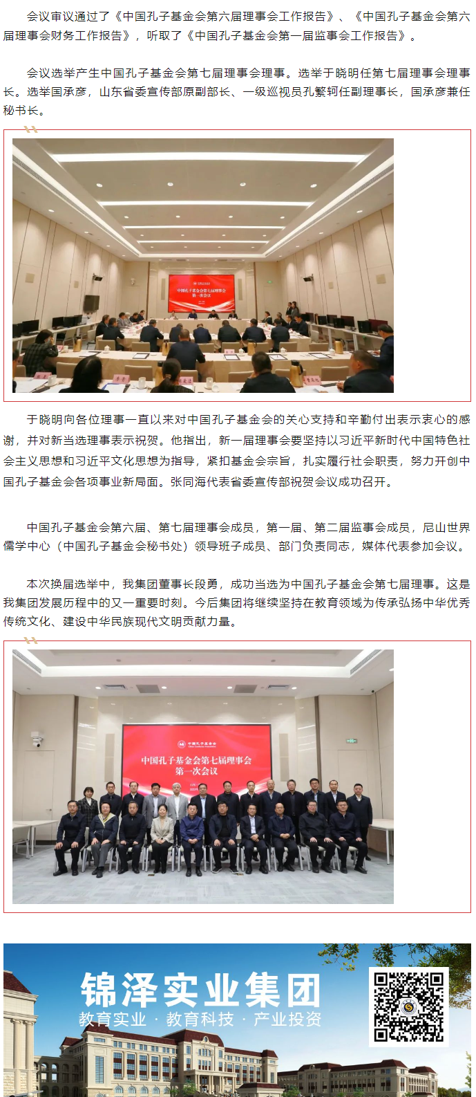4008云顶集团|中国有限公司-官方网站