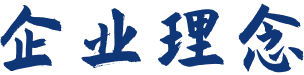 4008云顶集团|中国有限公司-官方网站